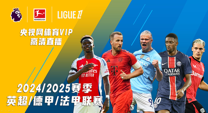 东詹缺阵里夫斯36分难救主，布朗复出30+8+8，凯尔特人大胜湖人